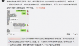 全国各地吃瓜爆料事件,各地吃瓜爆料事件大盘点