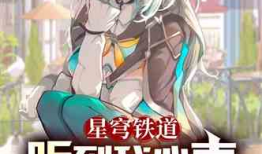 动漫同人h,动漫同人H的奇幻旅程